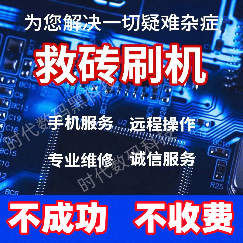 Horion皓丽55M3智能会议平板：解锁高效会议新姿势，惊喜促销等你来拿！