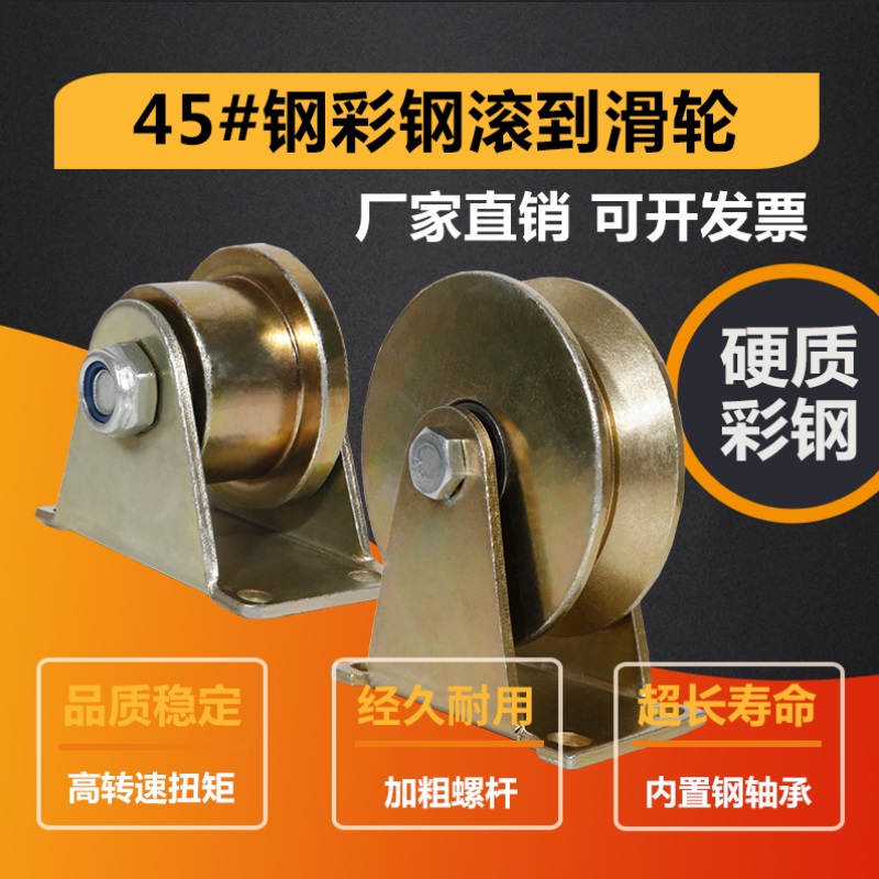 国标2吨重型滑轮：矿山起重必备神器，加厚钢板+优质轴承，安全高效！