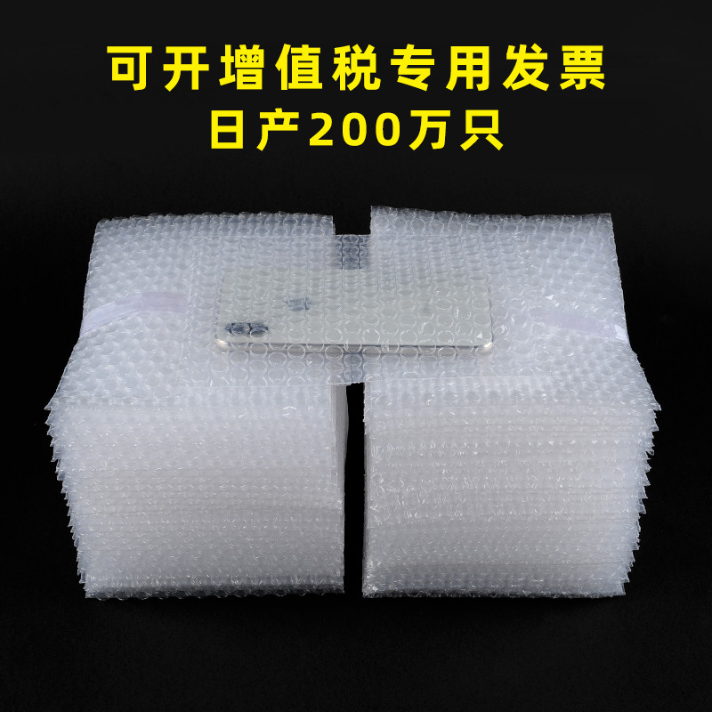 【工厂直销】15*20气泡袋，你的快递防摔神器！️