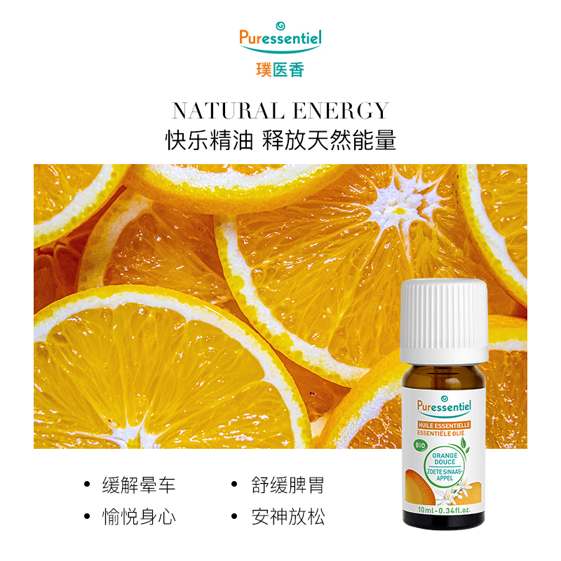 多特瑞精油有哪些用法？全面解析使用技巧