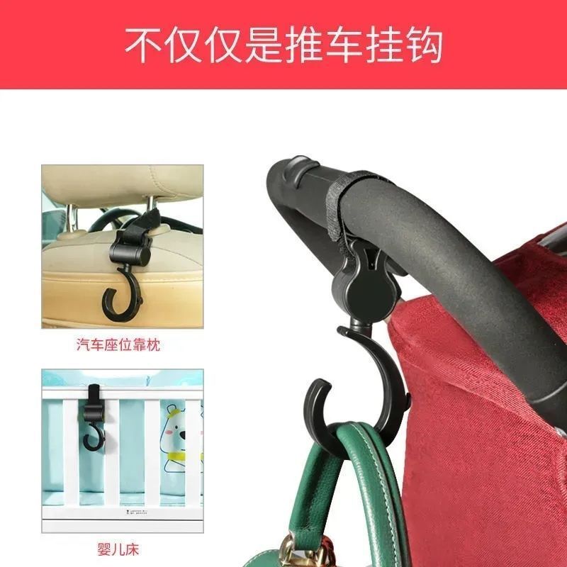 电动车加长挂钩：出行神器，让你的电瓶车瞬间变身万能挂载王！