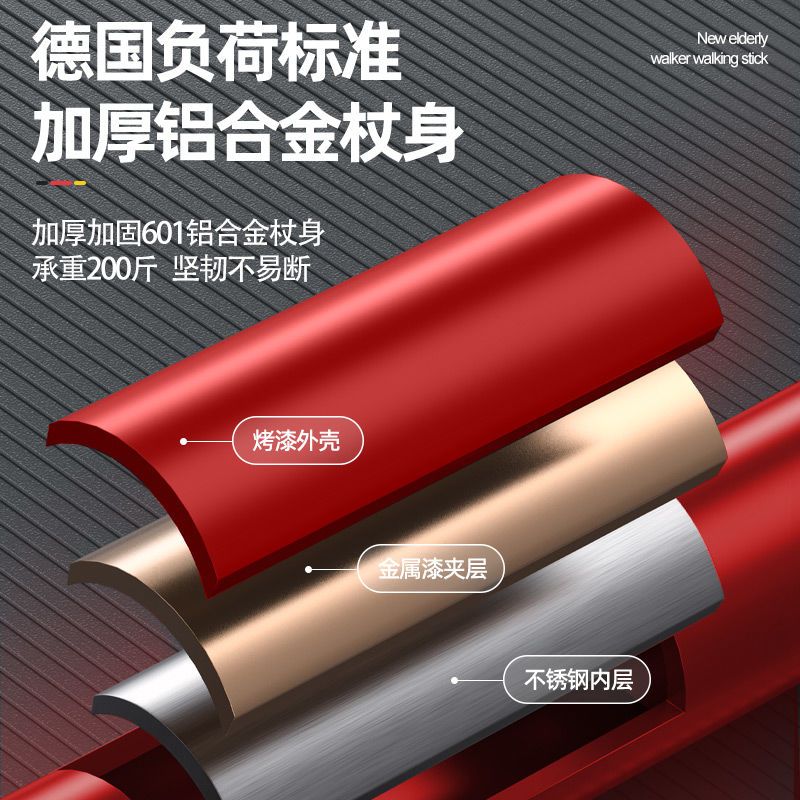 嘉仕宁超轻折叠登山杖！爬山党狂喜！这玩意真的太香了