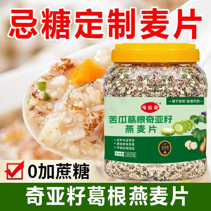 奇亚籽：神奇的超级食物，你的早餐新宠！