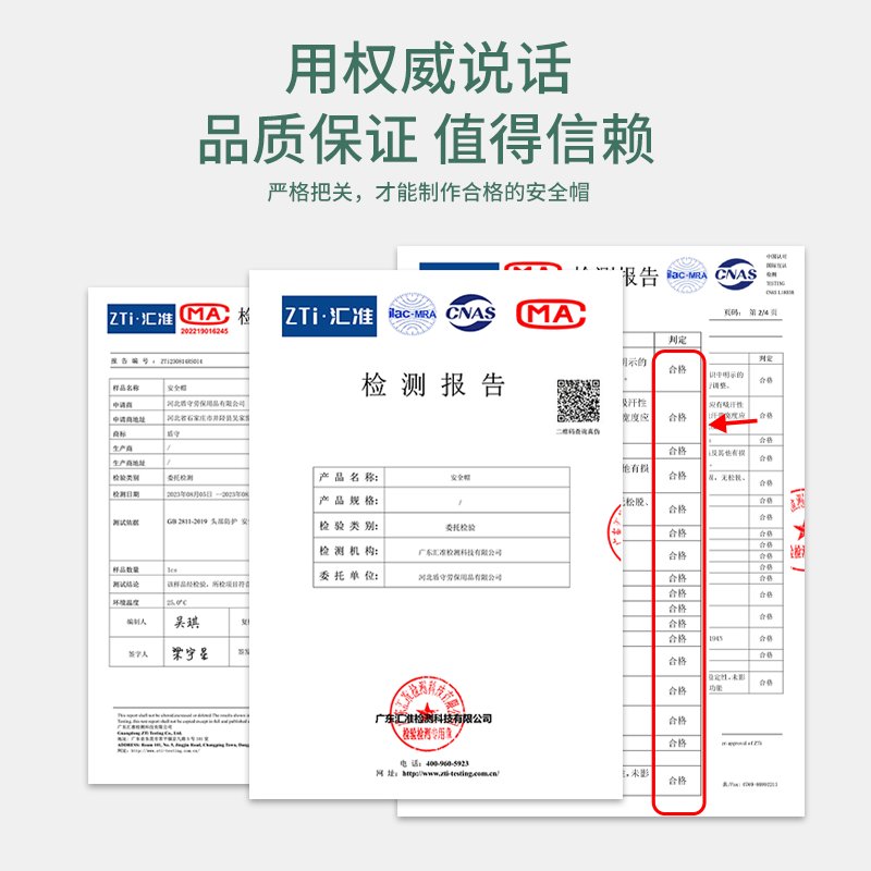 消防员安全帽F2消防头盔抢险救援套装：地震防砸，蓝天救援必备神器！