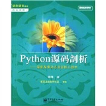 揭秘小米商城背后的神秘代码！网页源码大起底，你绝对想不到的黑科技！