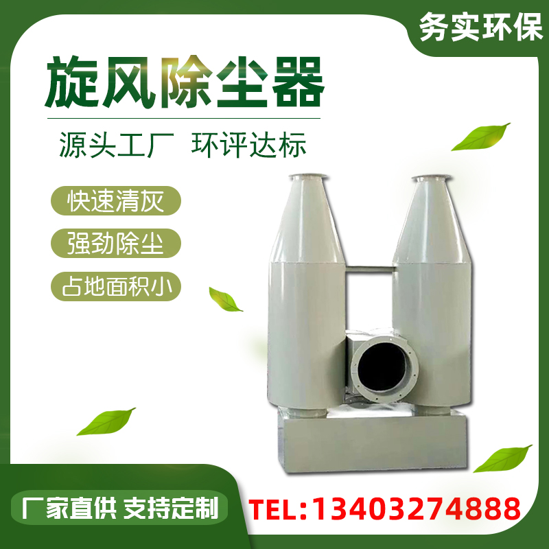 木工党狂喜！粉尘处理神器来了！激荡旋流湿式除尘器实测分享
