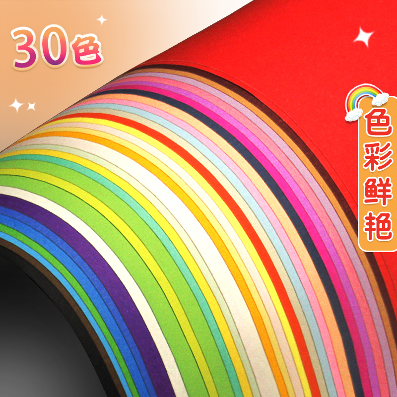 180克彩卡纸A3尺寸：软硬适中的早教神器&amp;超市广告新宠，你值得拥有！