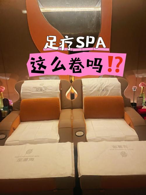 普陀高级SPA足疗排行榜,品质生活从脚下开始
