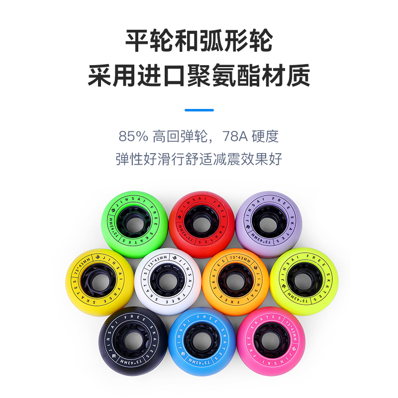 暮光漂移板枫木板双轴距支架专业板：成人儿童风火轮初学者飘移板，解锁酷炫新技能！
