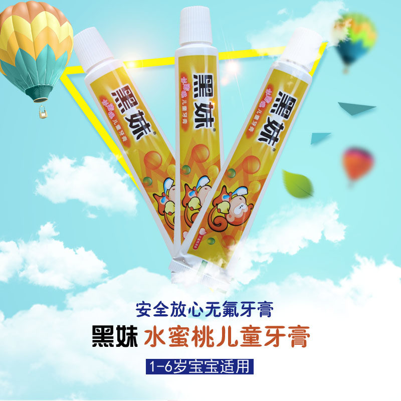什么样的天然牙膏适合宝宝？2026年最新趋势解析