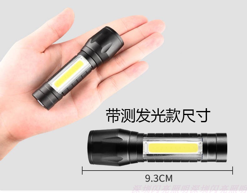 强光露营手电筒：户外探险必备神器，照亮你的夜行路！