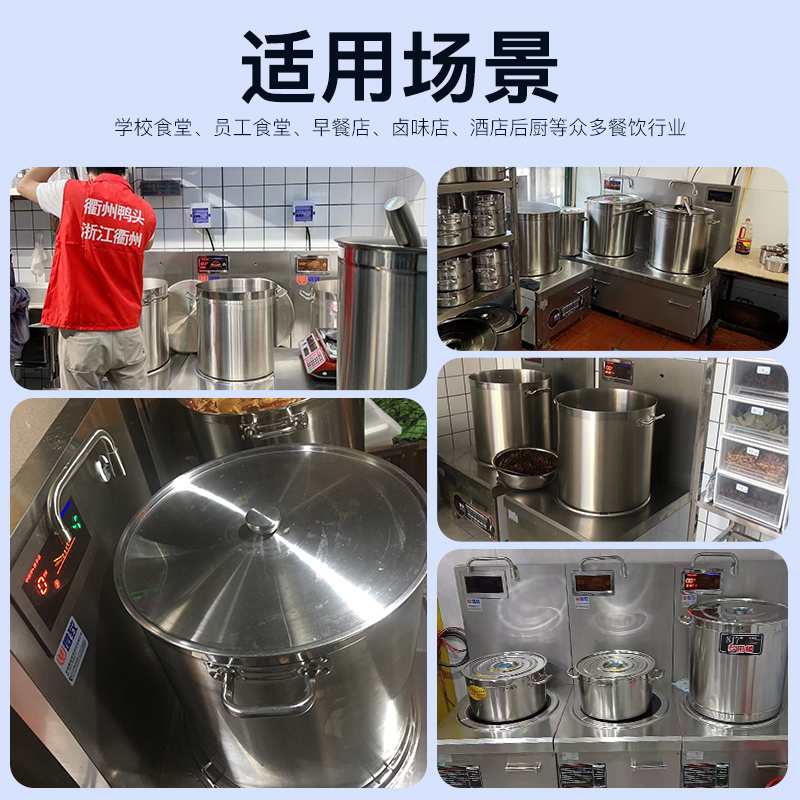 微致商用电磁炉8000W大功率15千瓦熬汤炉：饭店食堂卤菜卤肉低汤灶的烹饪革命！