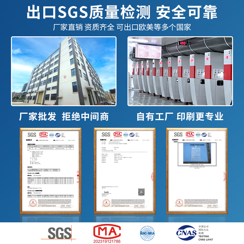 透明大塑料袋子：防尘防潮收纳神器，食品包装新选择！