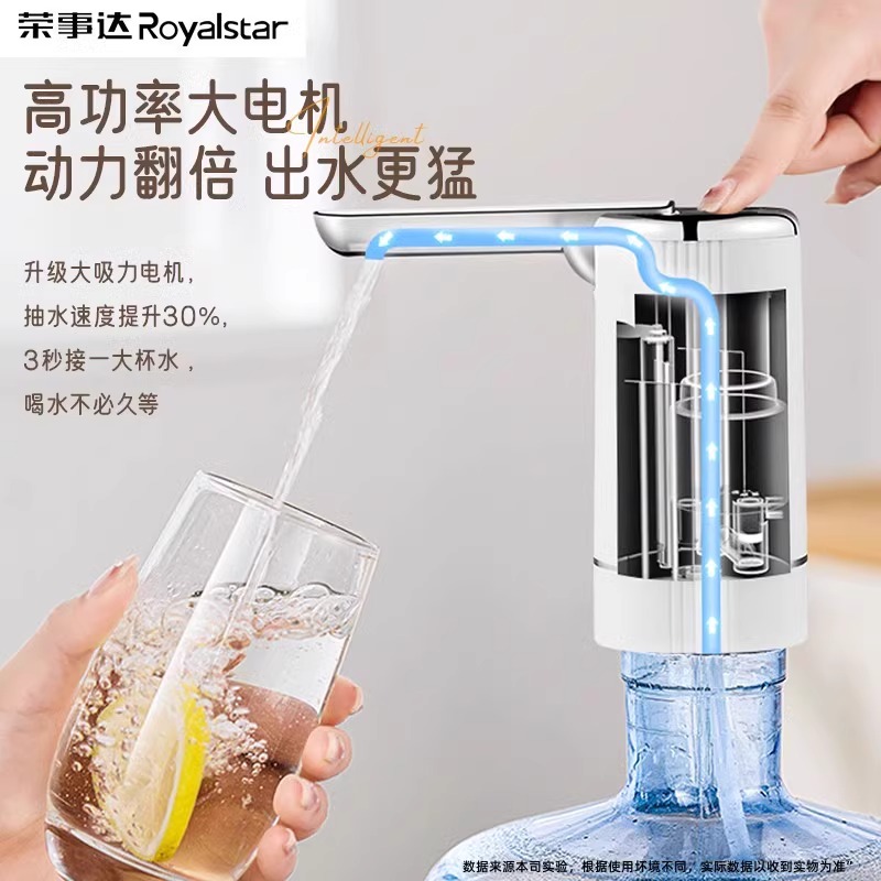 桶装水神器大揭秘：折叠电动出水饮水机，让你告别手动压水的烦恼！