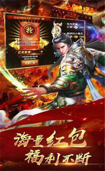 神之超变合击21亿