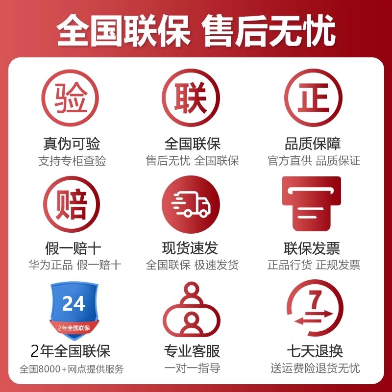 华为Mate 70，官方预约通道开启，你准备好了吗？