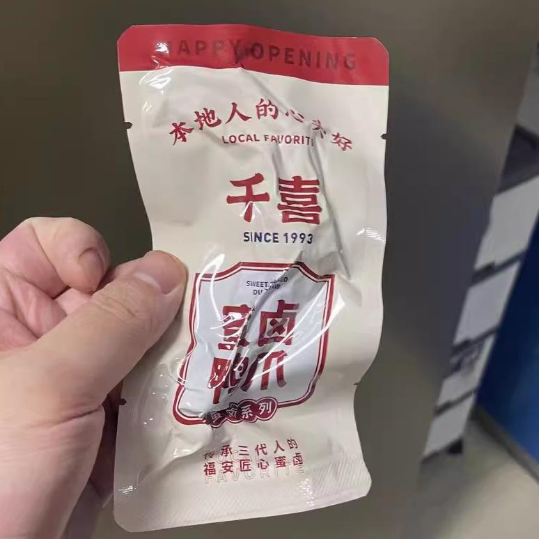 千禧蜜汁鸡翅：解馋神器，零食界的甜蜜炸弹！