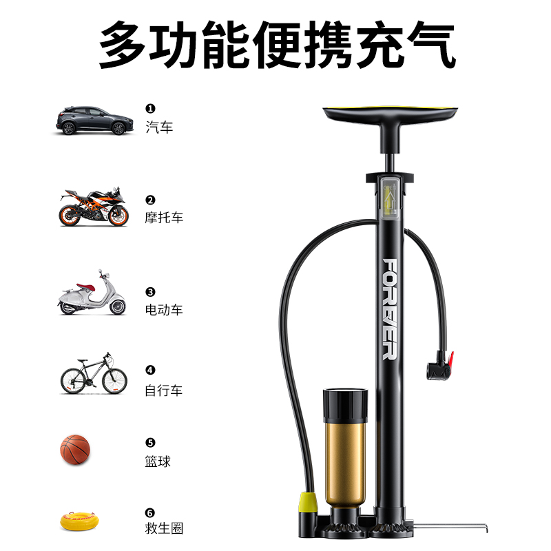 打气筒自行车家用通用电动车电瓶车汽车充气筒不锈钢气管子打篮球！这波不买真的亏了