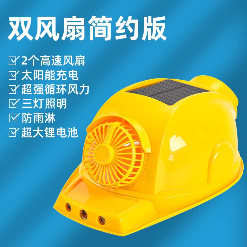 SETES VT900Pro：告别脏头盔，智能养护新神器！️