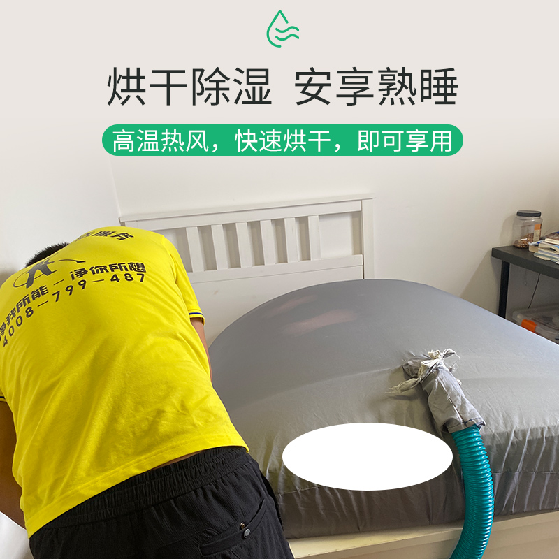 家居清洁新风尚：深圳广州东莞床垫清洗保养烘干+真皮布艺沙发保养清洁除螨上门服务