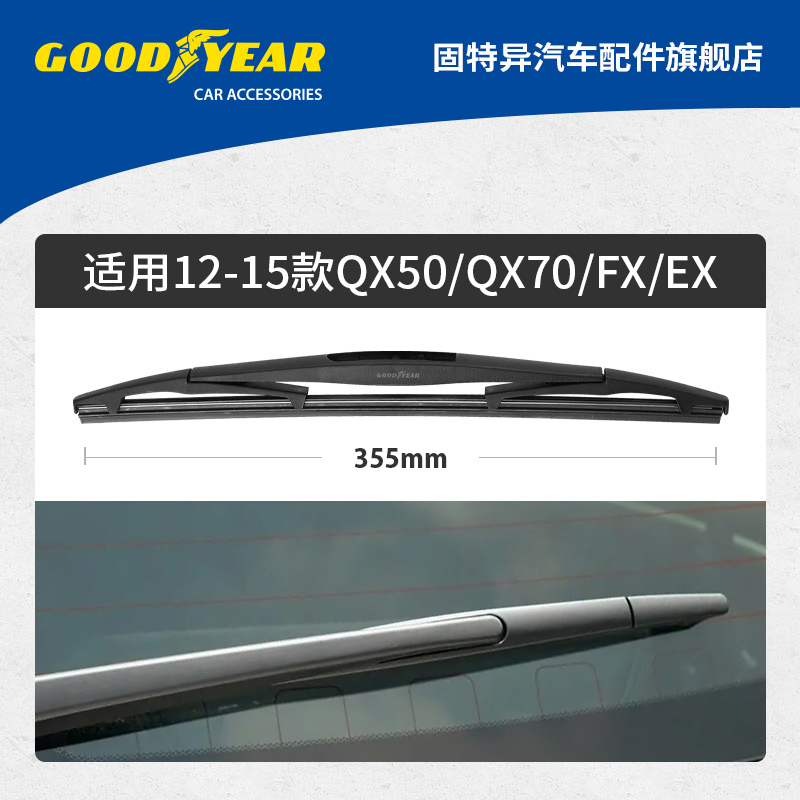 英菲尼迪FX35说明书：宝藏车主手册，建议收藏！