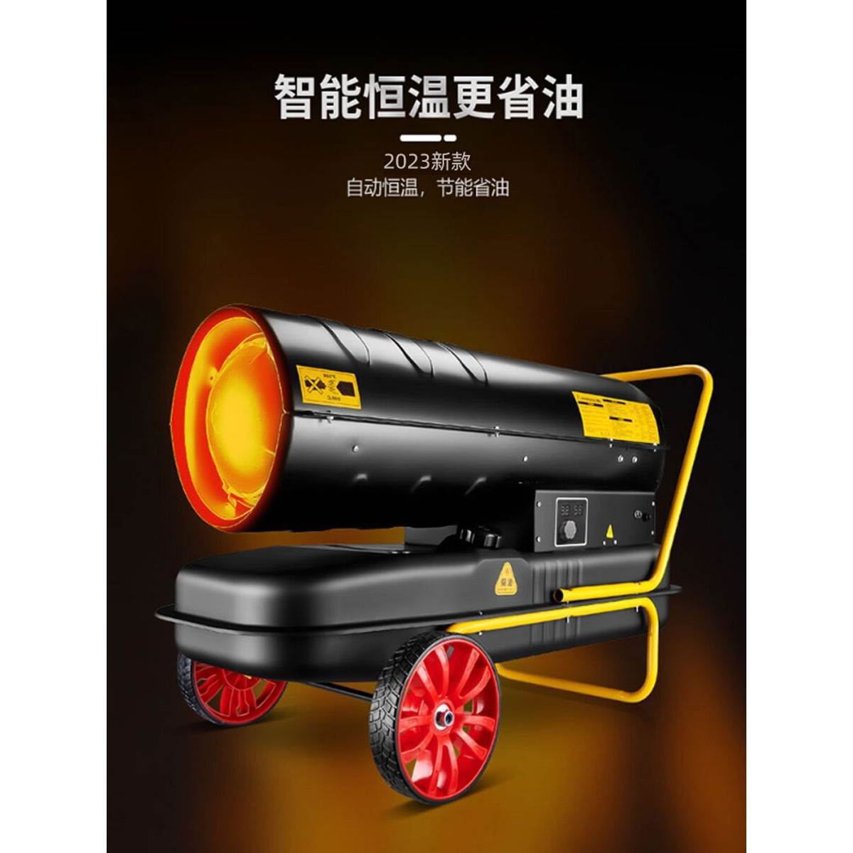 大棚柴油增温炉：冬季蔬菜增温养殖育雏取暖器设备，农业保温新利器！