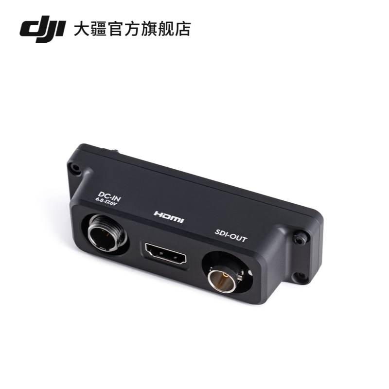 大疆DJI SDR图传：HDMI+SDI接口，开启影视直播新视界！