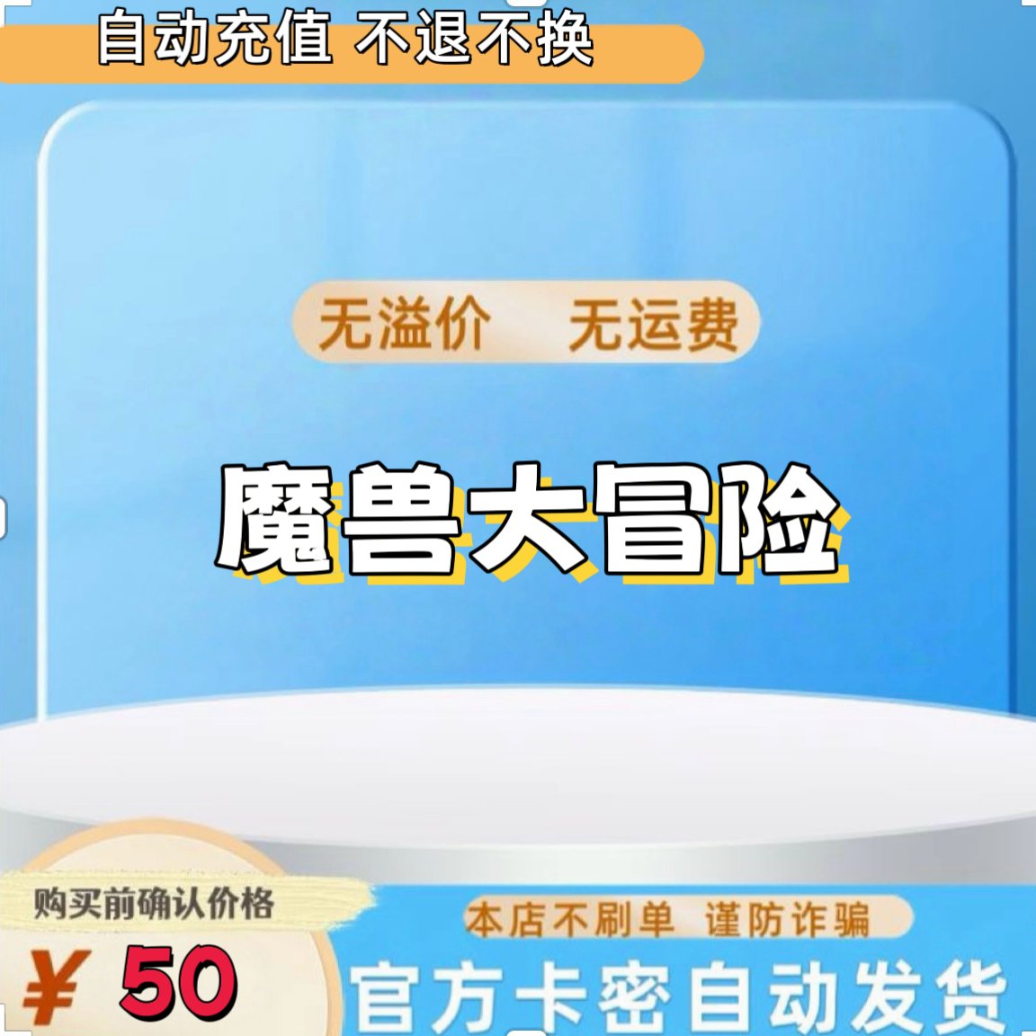 天猫双旦礼遇季可以退款吗？双旦礼遇价到底值不值？