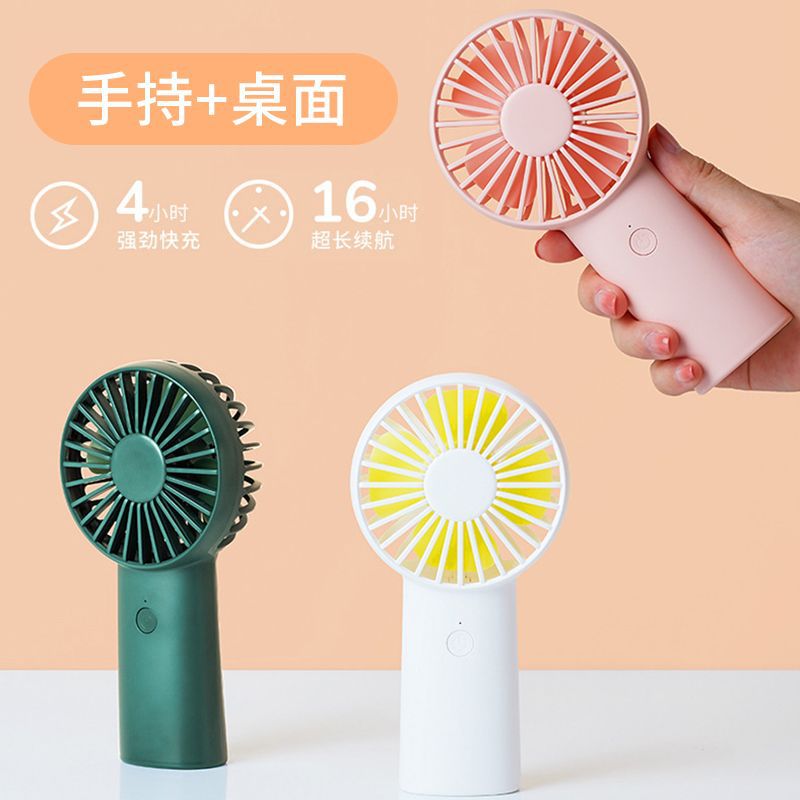 几素迷你手持风扇FA20（白色）：夏日清凉神器，小身材大能量的秘密武器！