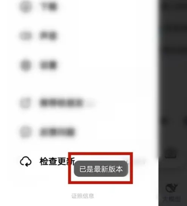 纳米ai搜索下载