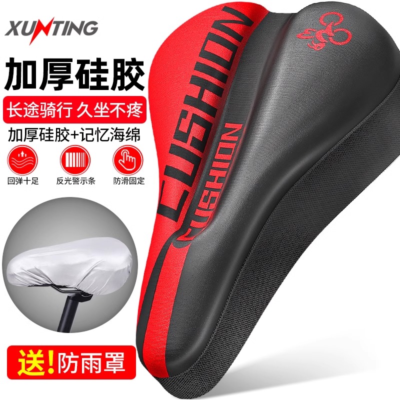Honda CM300连体座坐垫升级指南，让骑行更加舒适！