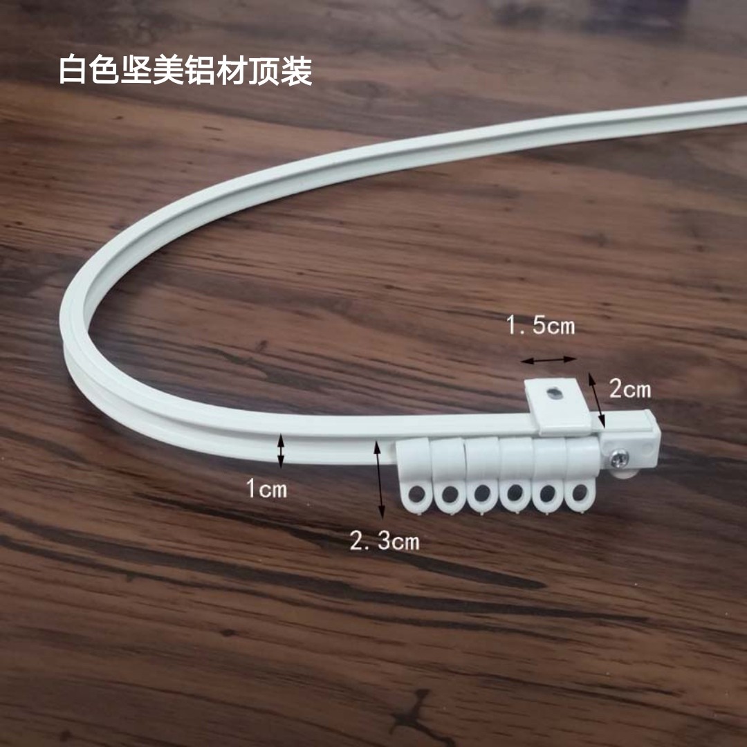 超薄窗帘轨道：打造梦幻空间的秘密武器！
