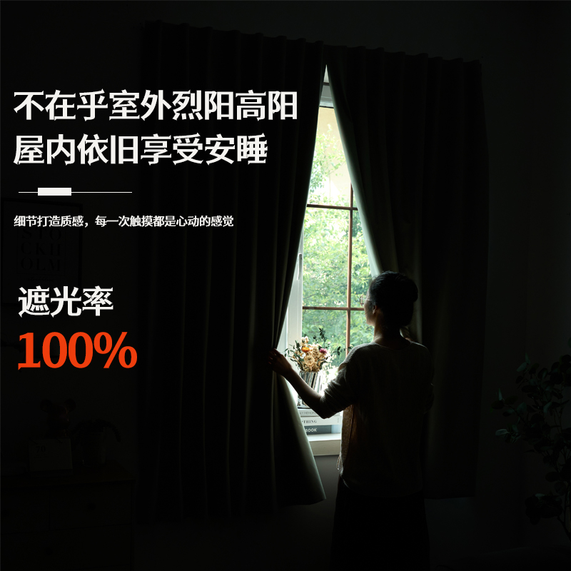 窗帘品牌排行榜：2024年最值得买的窗帘品牌，你中了几个？