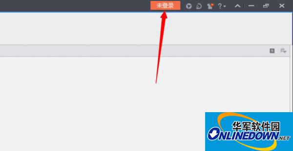 wps的云文档使用方法