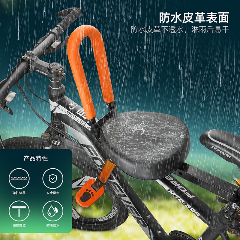 前置安全坐椅：让宝贝安心畅游的自行车儿童座椅解决方案