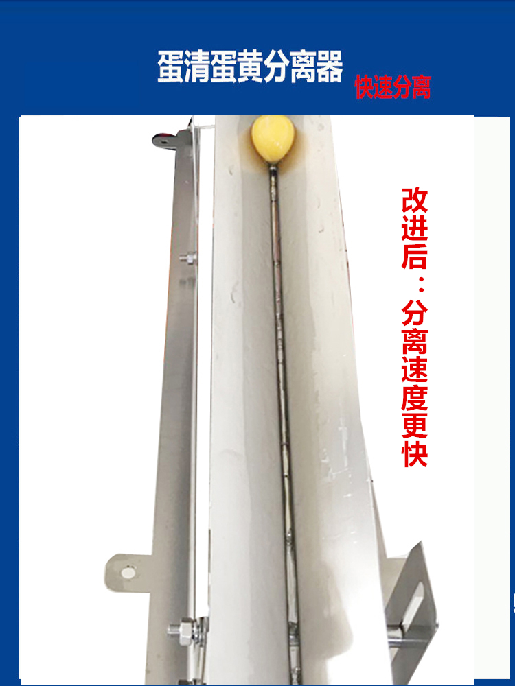 316不锈钢蛋清蛋黄分离器：厨房必备神器，轻松搞定蛋清蛋黄分离难题！✨
