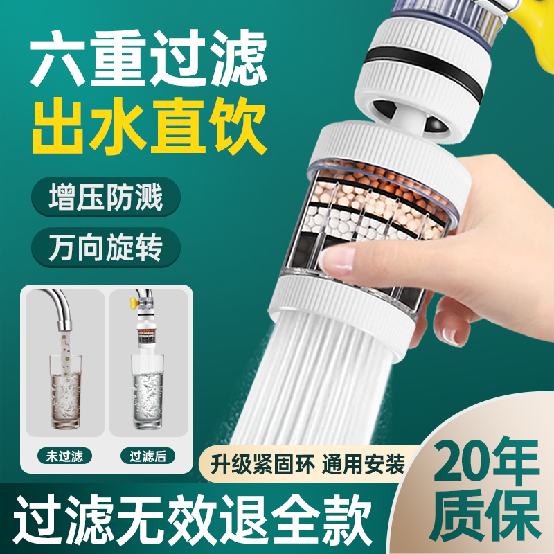 厨房延伸器防溅水万向通用洗菜池万能接头：厨房神器，让你的洗菜池瞬间升级！