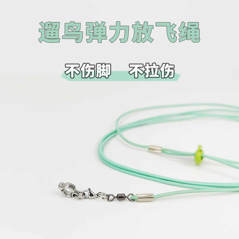 鹦鹉放飞绳不伤脚超轻训练绳，遛鸟必备神器！