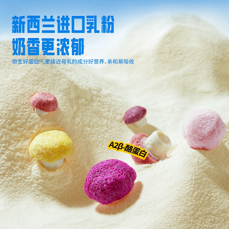 小鹿蓝蓝益生元冻干水果溶豆，宝宝零食新宠，宝妈们快来看！