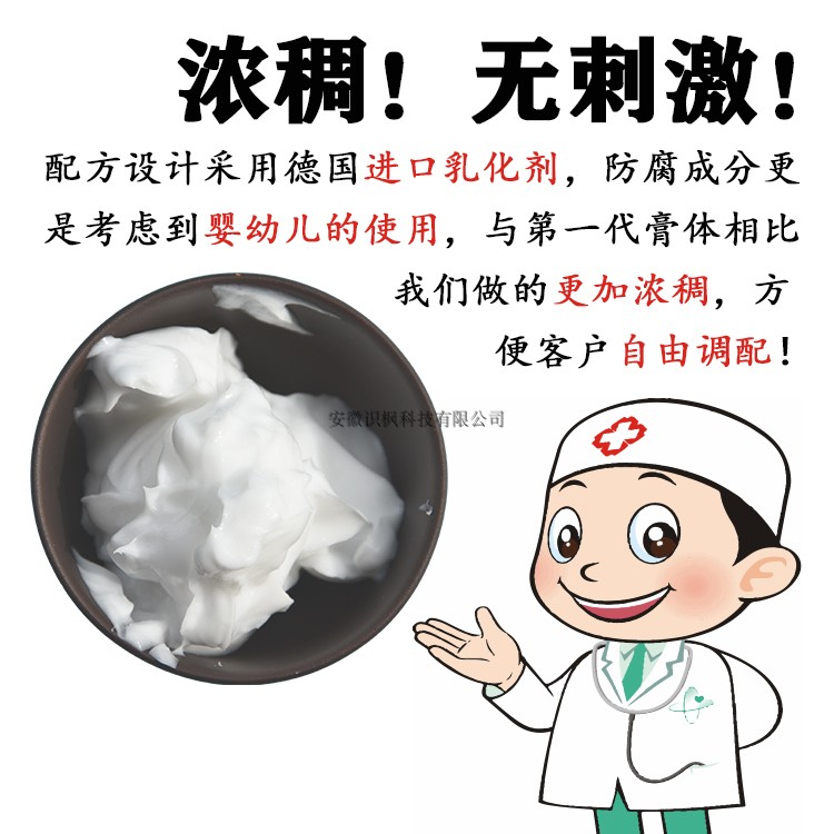 乳膏基质一号雪花膏500g：护肤界的温柔守护者，你值得拥有！