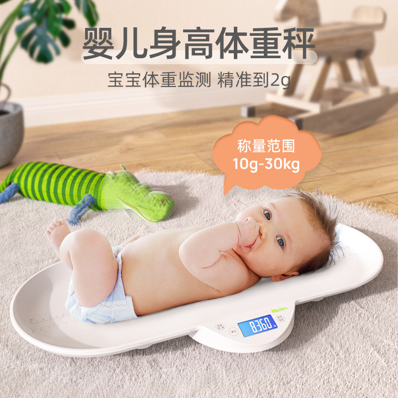 德国进口体重秤：精准测量，开启你的健康管理新纪元！