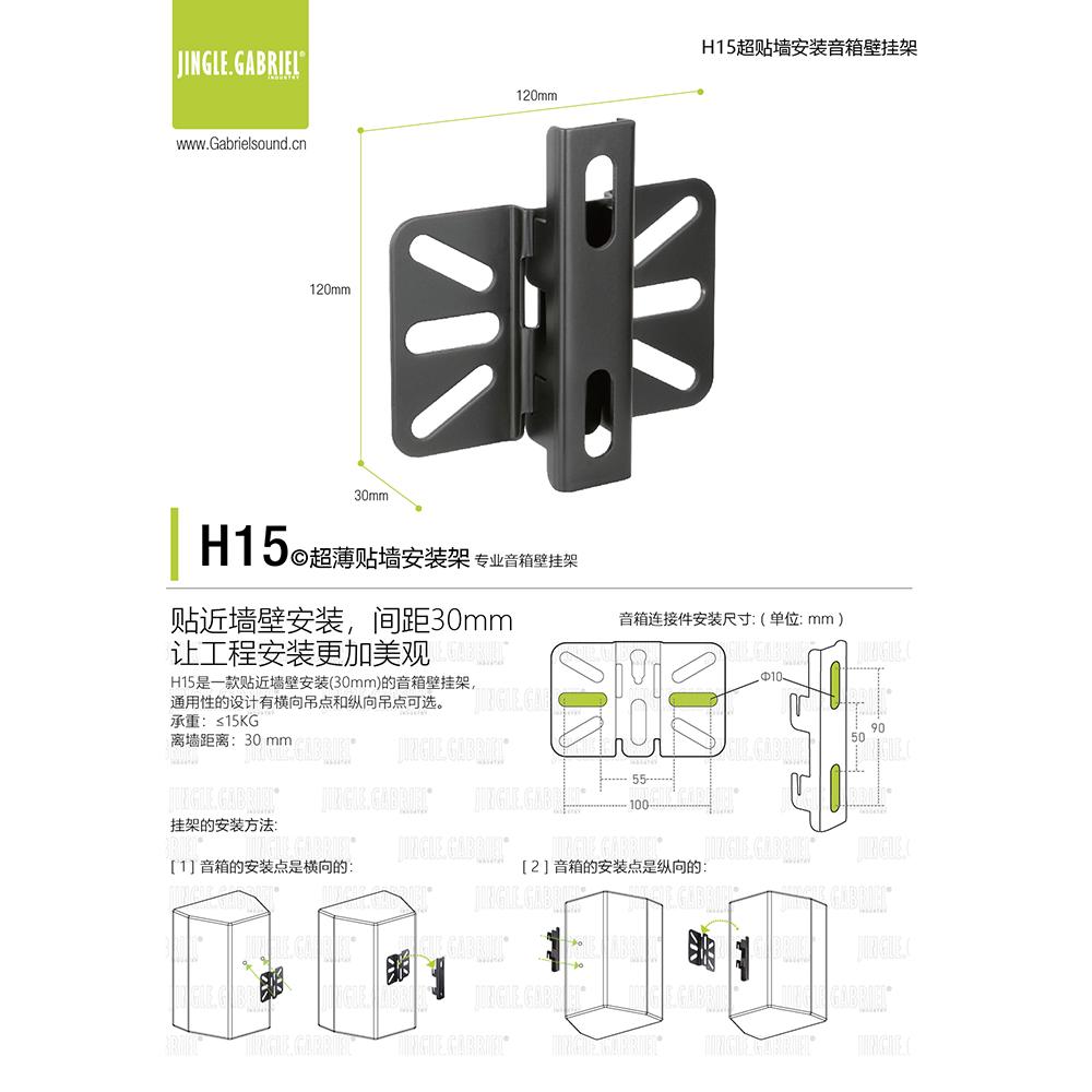 音响支架挂架环绕音箱壁架监听音箱挂墙支架防震专业HIFI音箱挂架：音质升级必备神器！