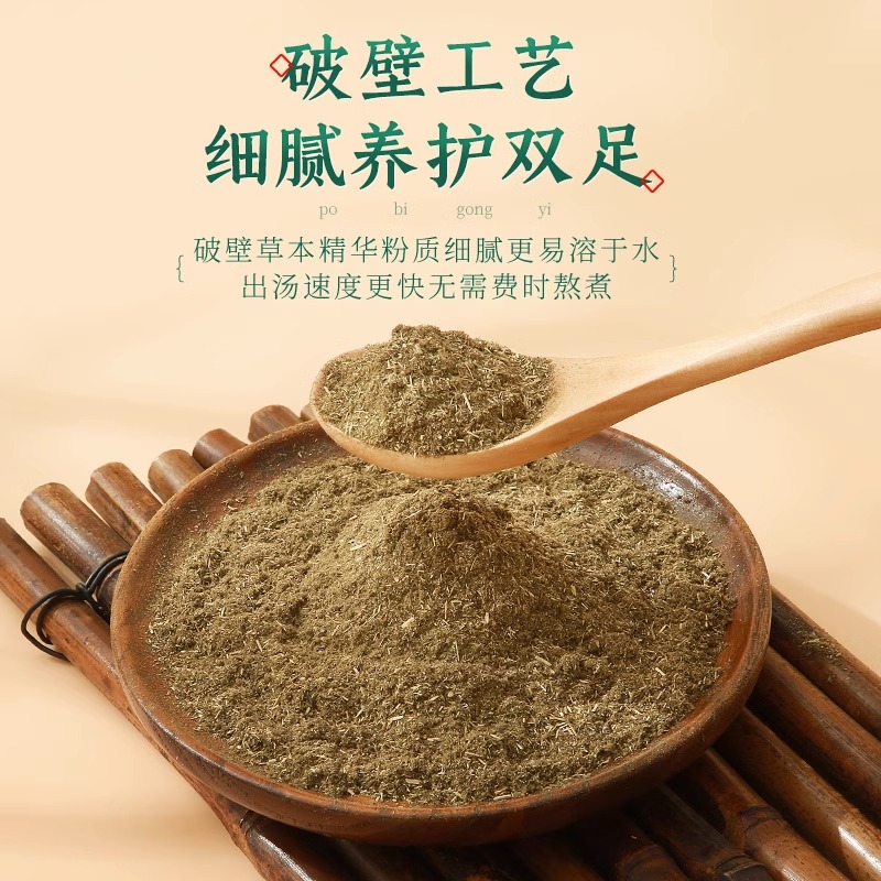 泊泉雅弹嫩水润足浴球：泡脚新体验，告别干燥，嫩滑双足！✨