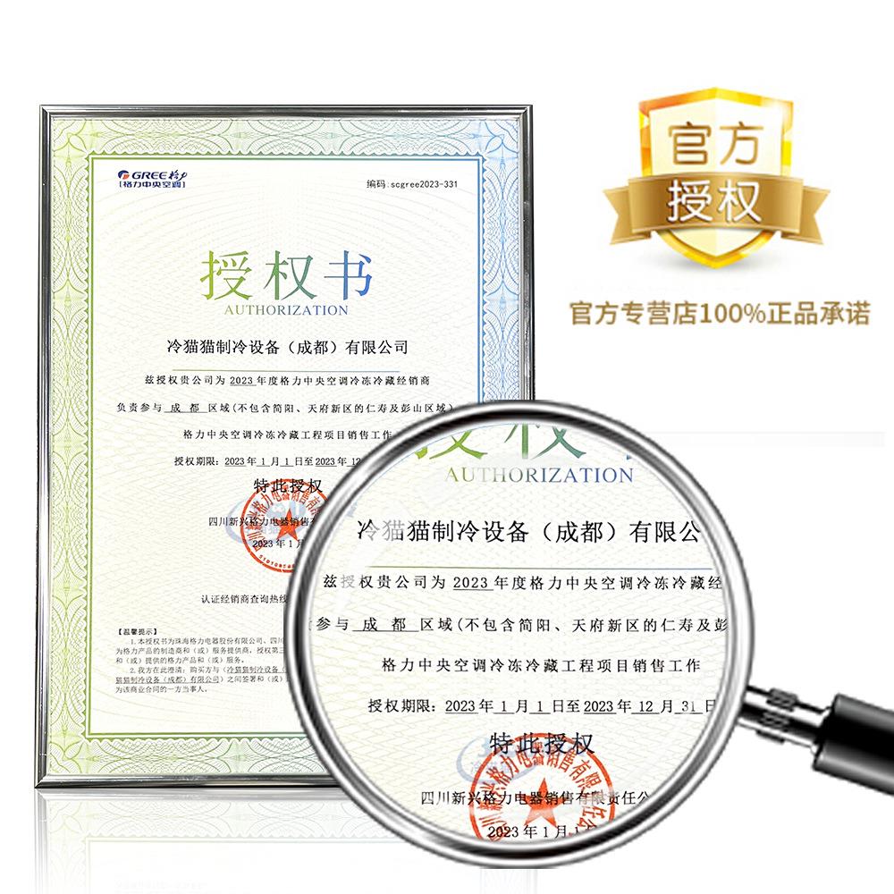 格力冷库制冷机组：果蔬保鲜的秘密武器，让新鲜永不缺席！