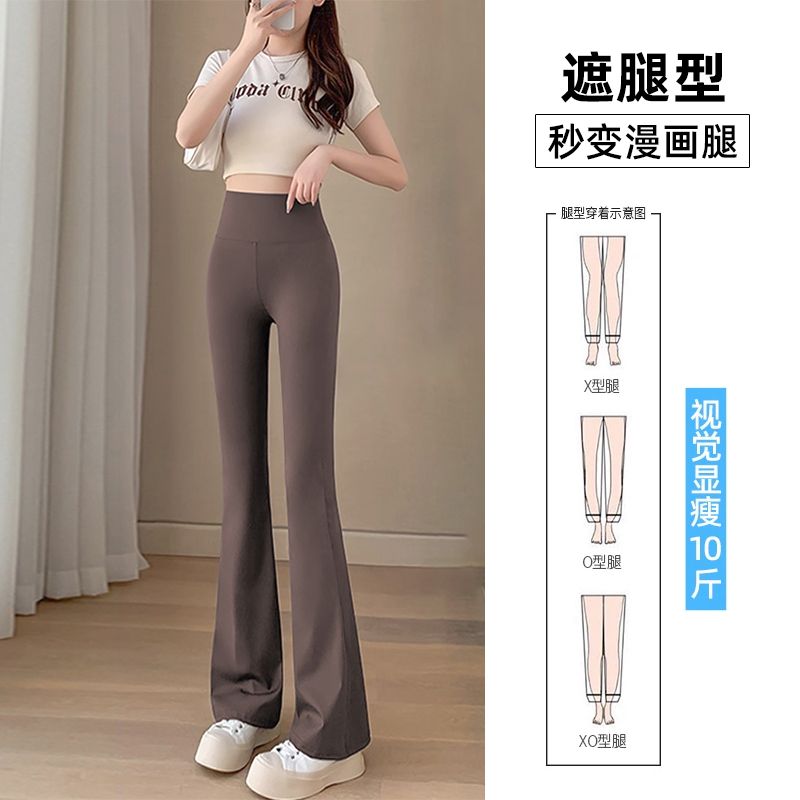 lulu ovole微喇叭瑜伽裤女蜜桃提臀健身无尴尬线高弹运动长裤夏：穿出自信，告别尴尬线的秘密武器！