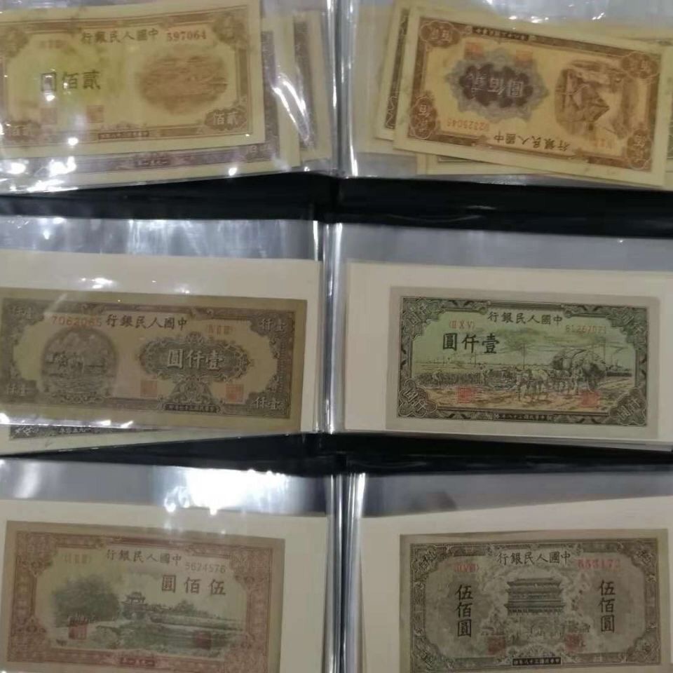 第一套人民币大全套：60张不重复旧币，带你走进历史的长河！