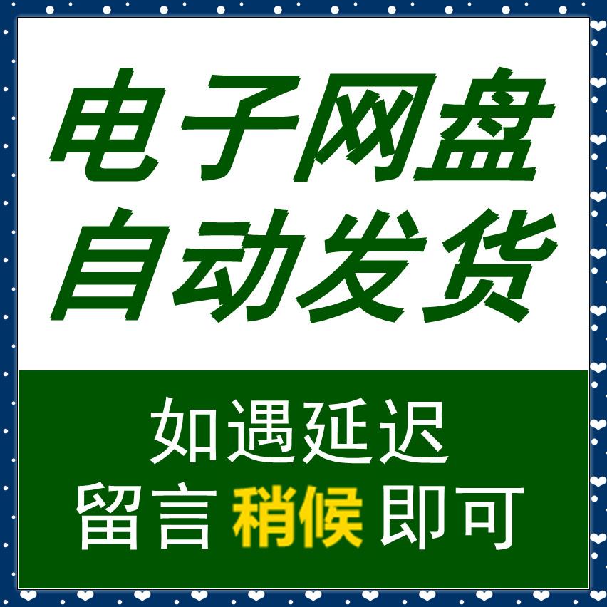 短视频直播求职辅导，普通打工人也能逆袭？绝绝子！