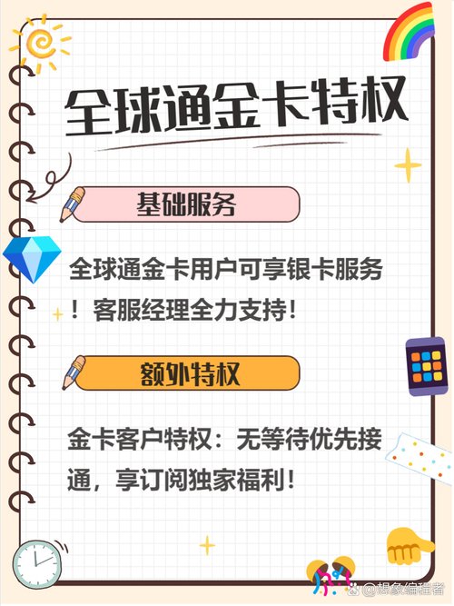 卡盟通,解锁数字支付新体验,引领行业变革