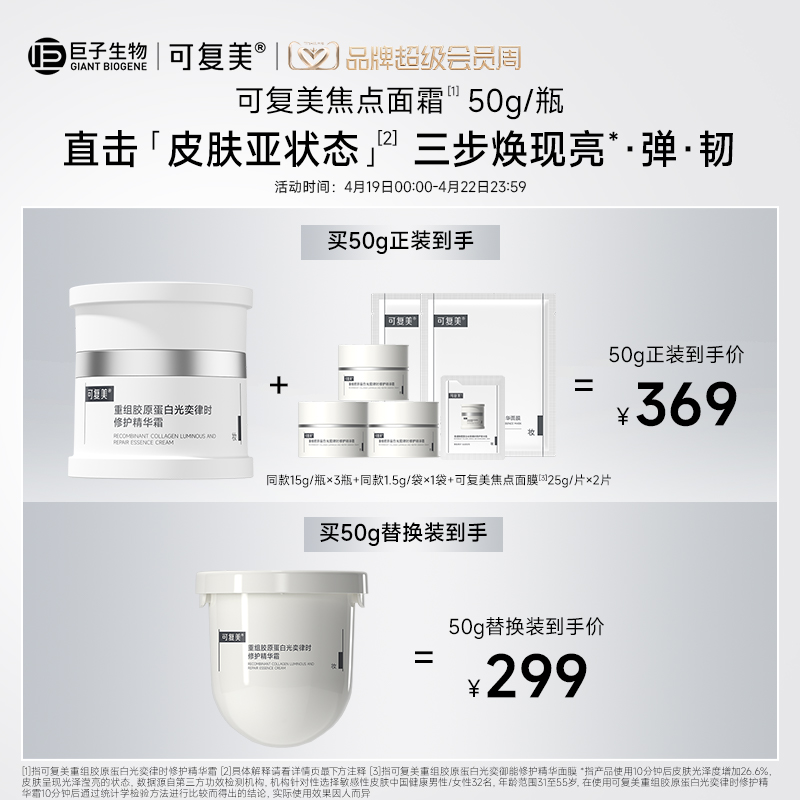 开店秘籍大曝光！天猫开店全流程及费用揭秘，创业小白必看
