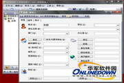 友情强档 2012 免费版12.81